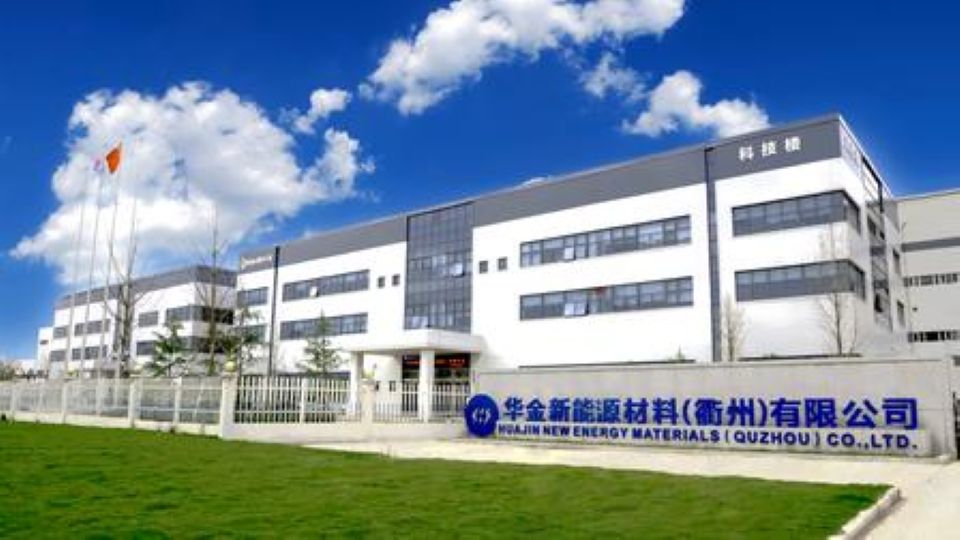华金新能源×慧表NxCells:从“纸质手工检测”到检测质量全流程智能管控