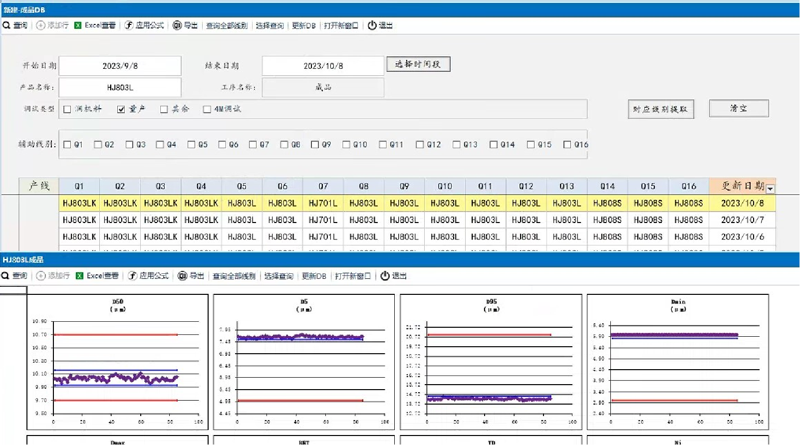 报表引擎
