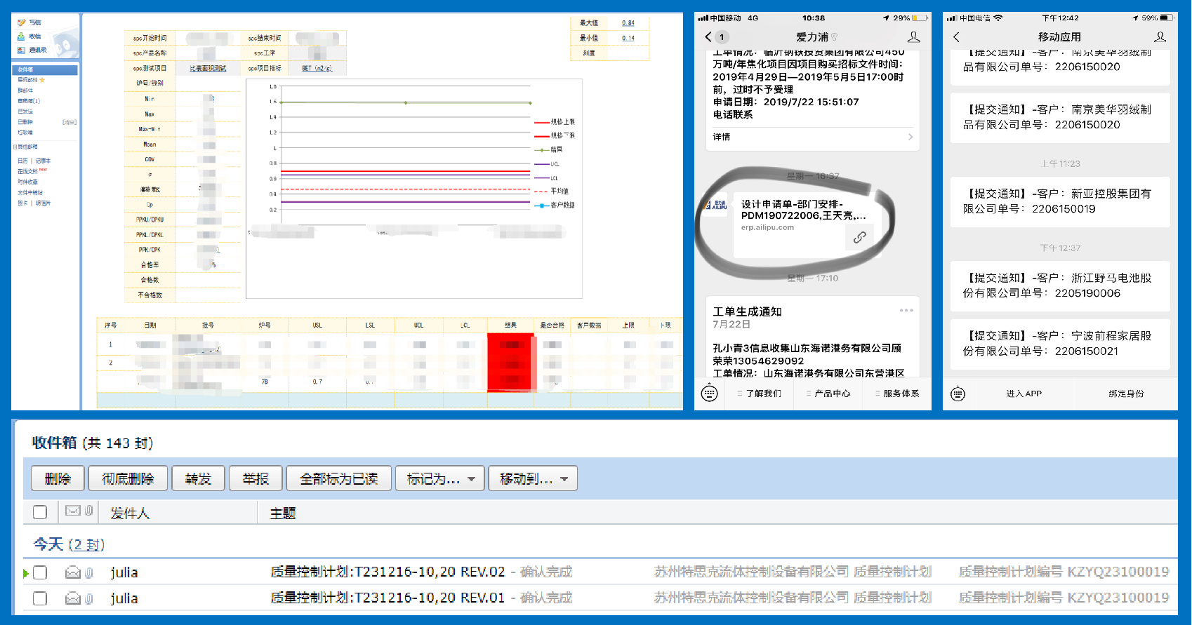 消息引擎