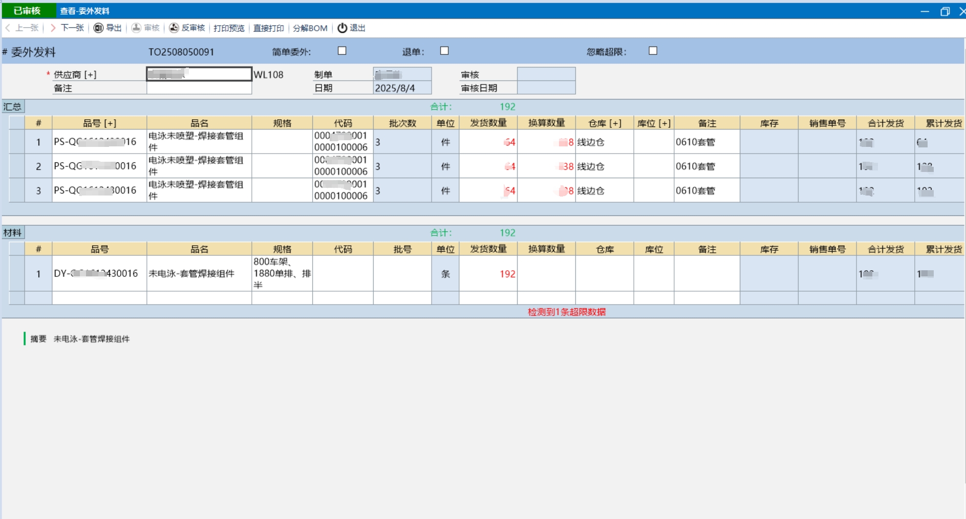 组织引擎