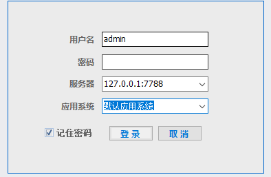 1.登录设计端