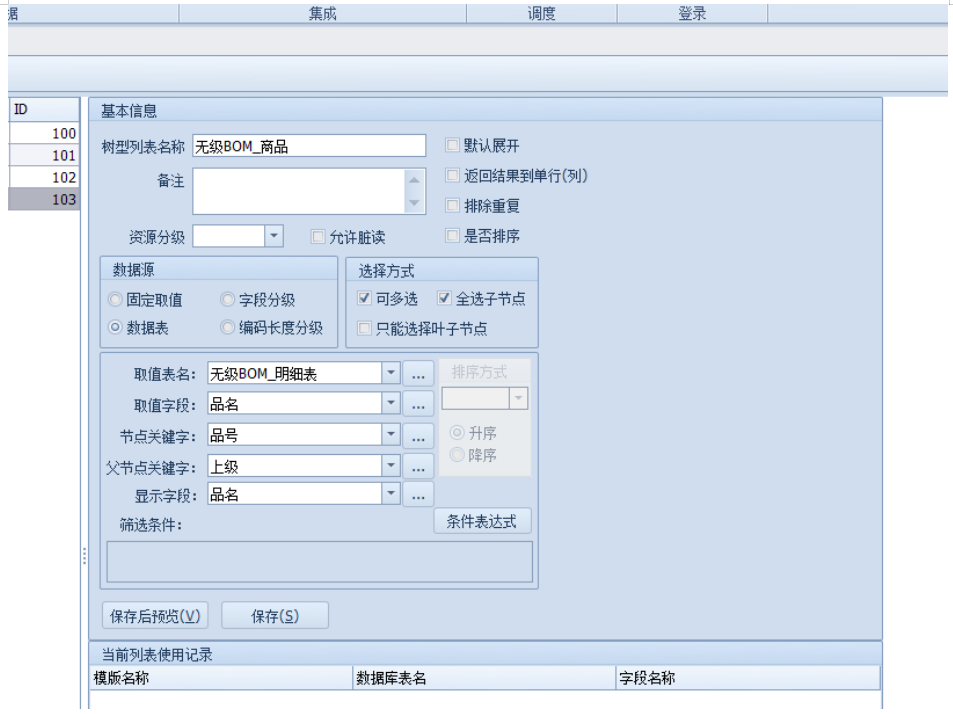 案例1