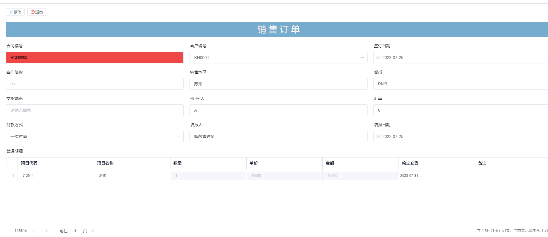 设计演示案例