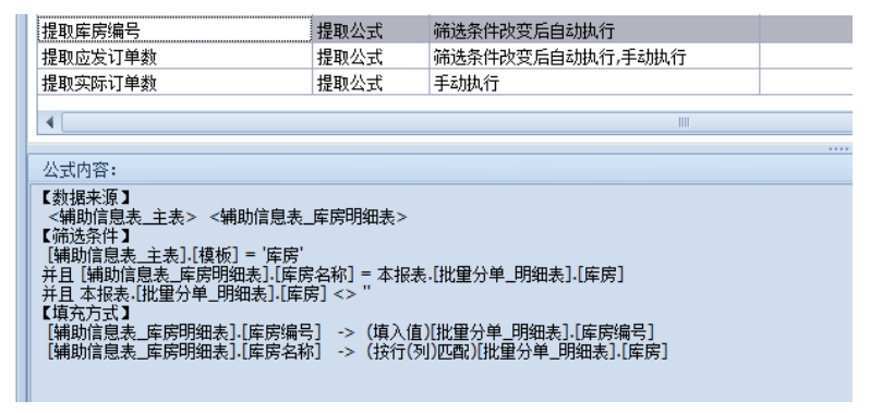 仿做-电商案例