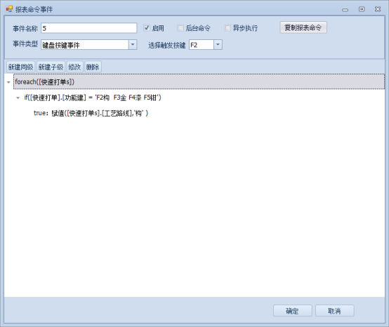 案例2