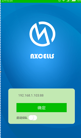 APP下载及登录