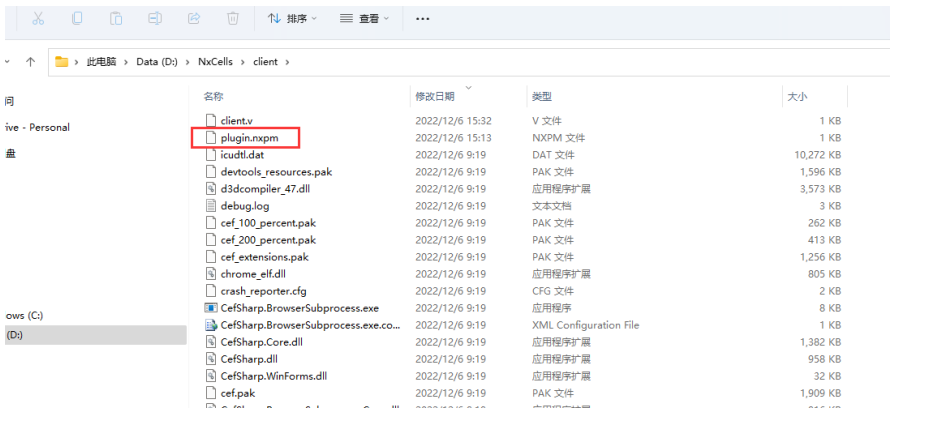 增加64位的cef下载