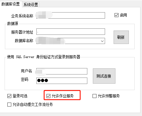 自动填报