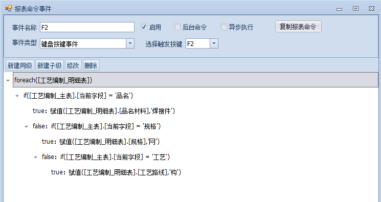 案例3