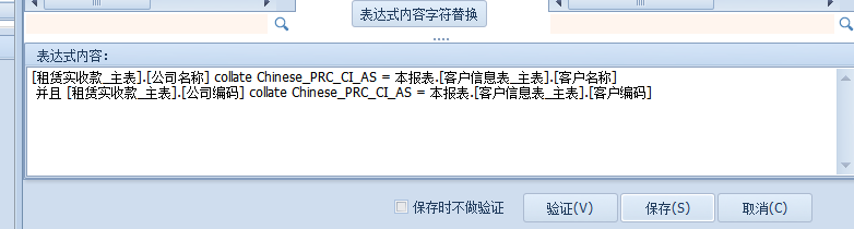 QA问答