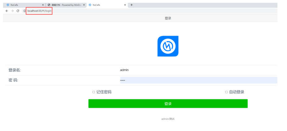 手机端和web端合并