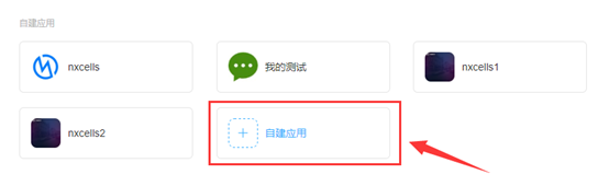 发送钉钉消息