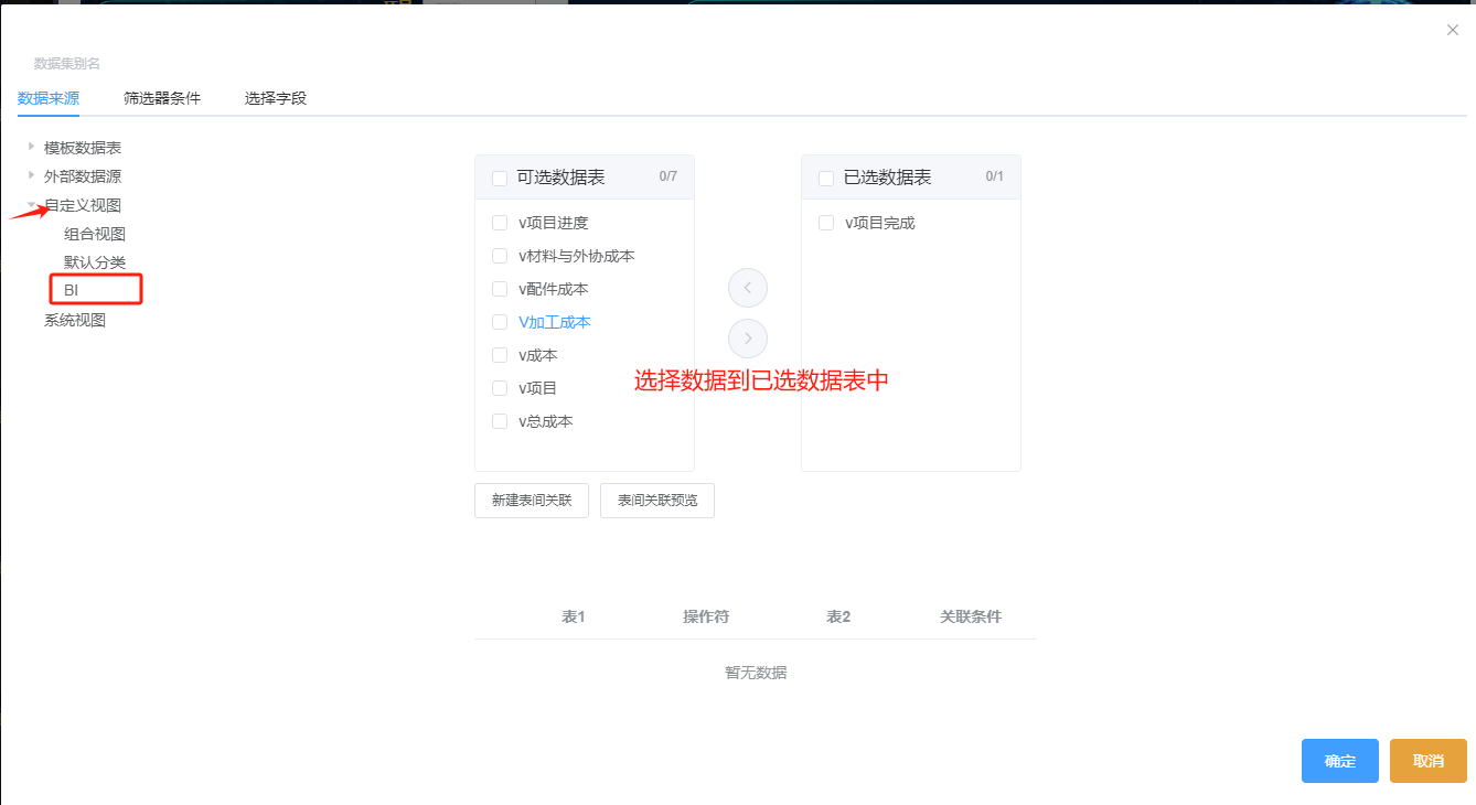 数据绑定