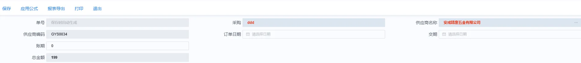 网页布局