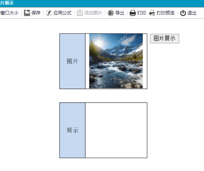 示例
