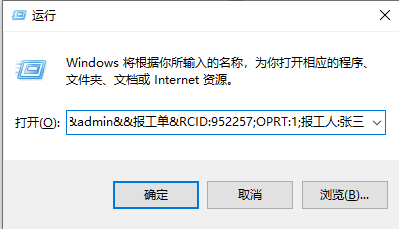 外部程序免登录打开NX报表