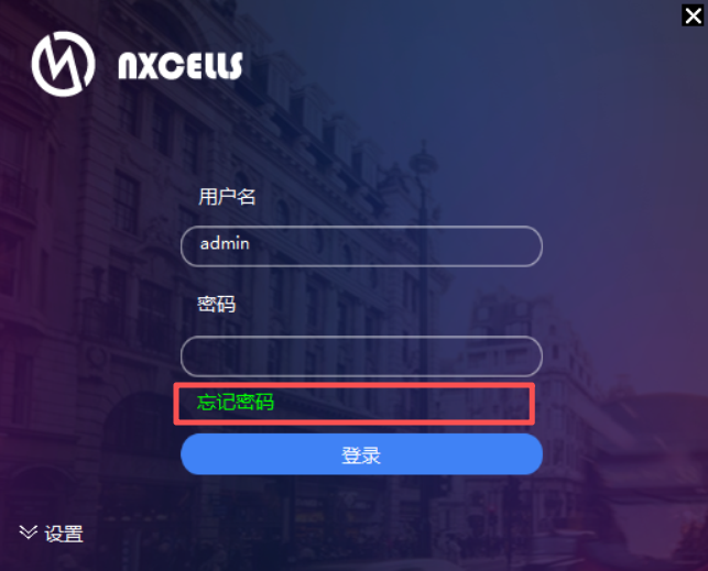 系统策略