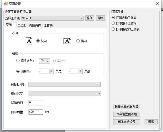 功能介绍