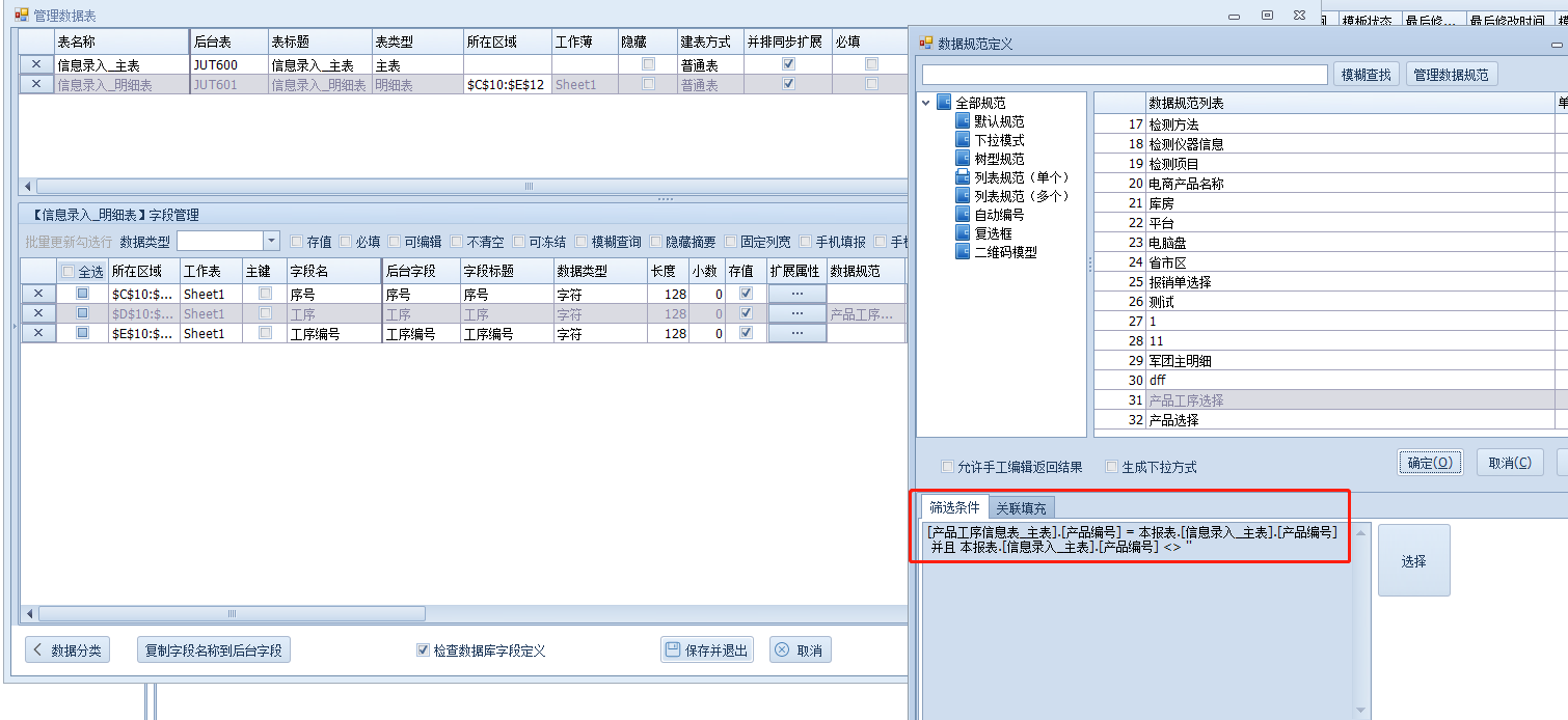 案例1
