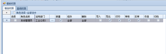 外部程序免登录打开NX报表