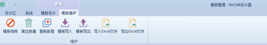设计端详解