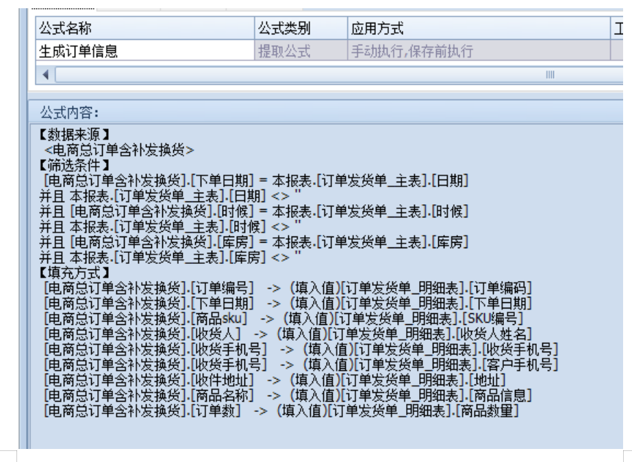 仿做-电商案例