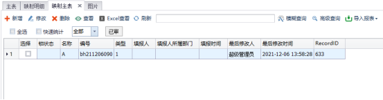 演示一