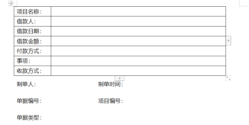 实战练习