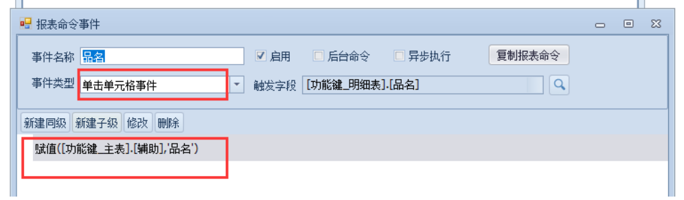 案例1