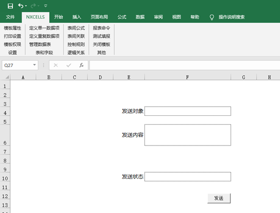 发送钉钉消息