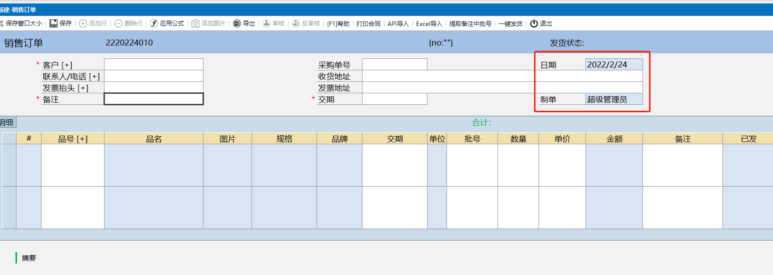 系统变量