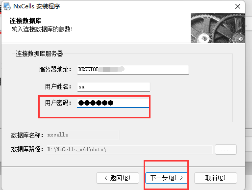 32位升级到64位步骤