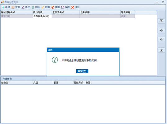 QA问答