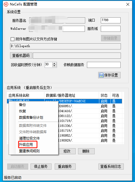 示例库下载