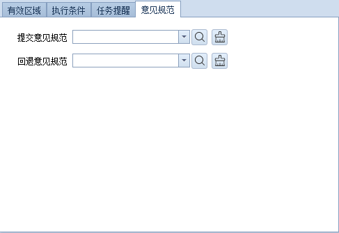 功能点-基础信息