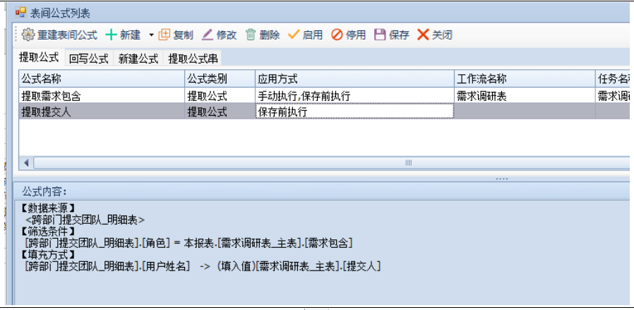 案例