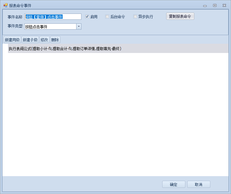 实现步骤