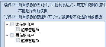 基础属性