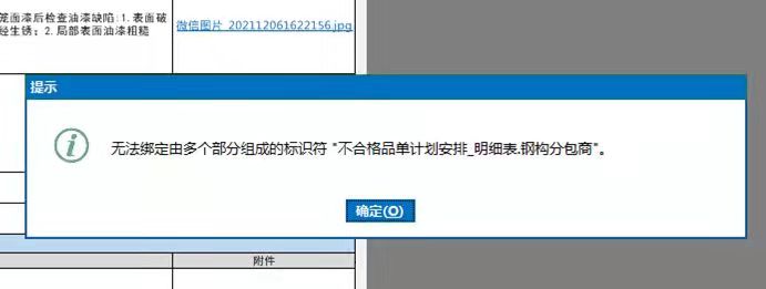 QA问答