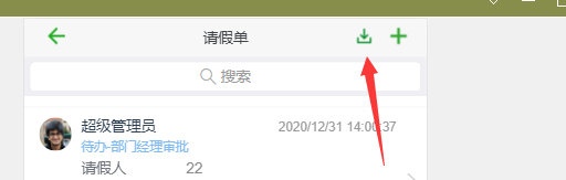 场景-PDA如何实现连续扫码