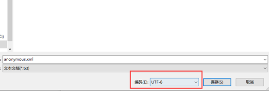 匿名填报