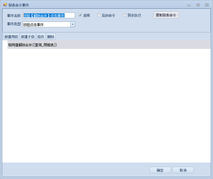实现步骤