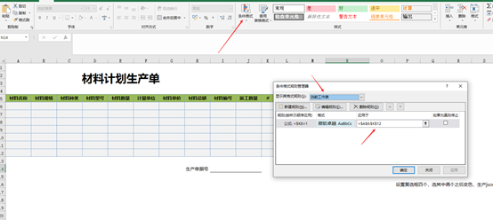 场景-生成json数据表间关联解析json