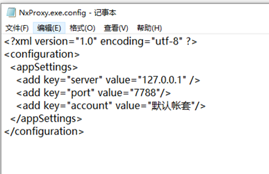 外部程序免登录打开NX报表