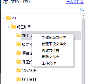文件服务器