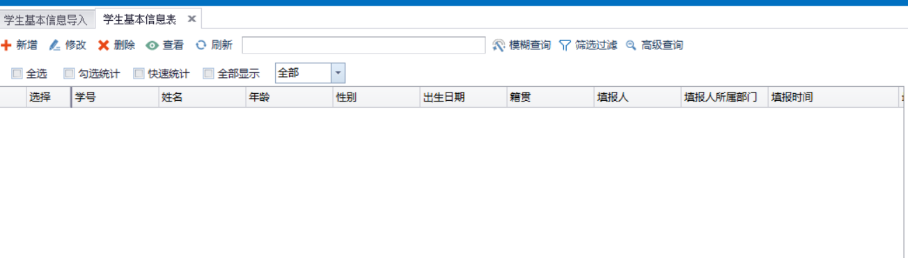 新建公式