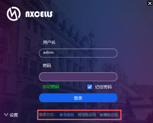 系统策略