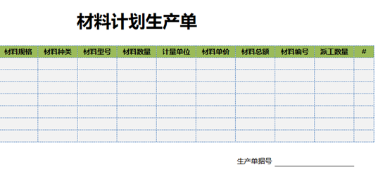 场景-生成json数据表间关联解析json