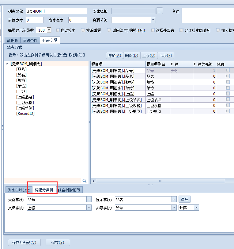 案例1