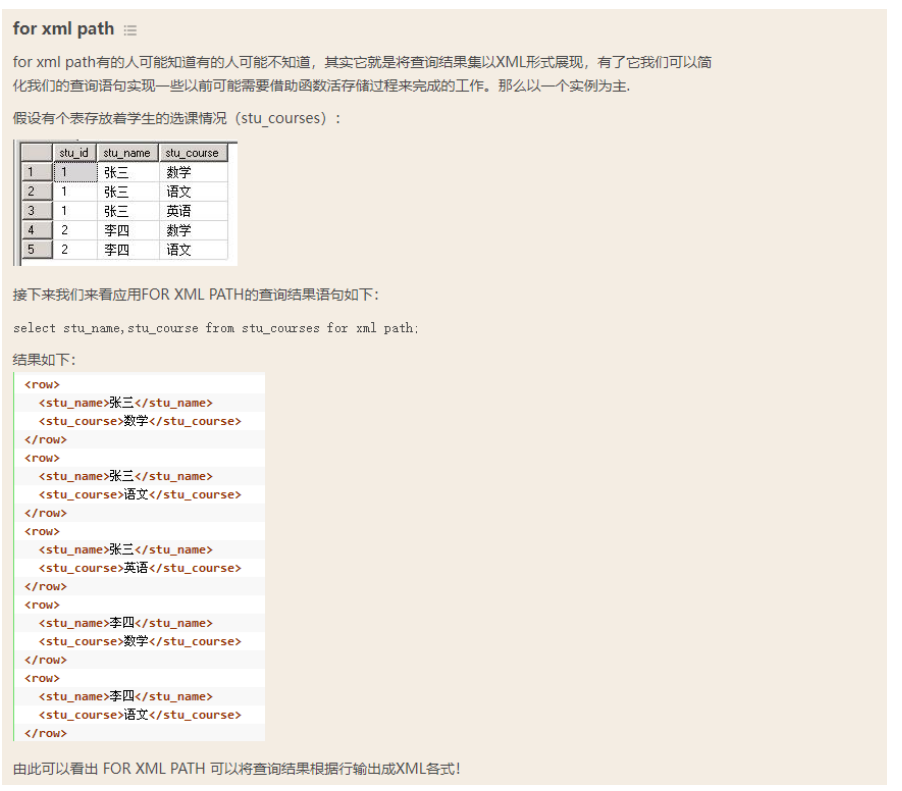 案例1
将相同数据填入一行单元格
